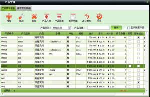 “美萍按摩养生管理软件”使用视频演示教程